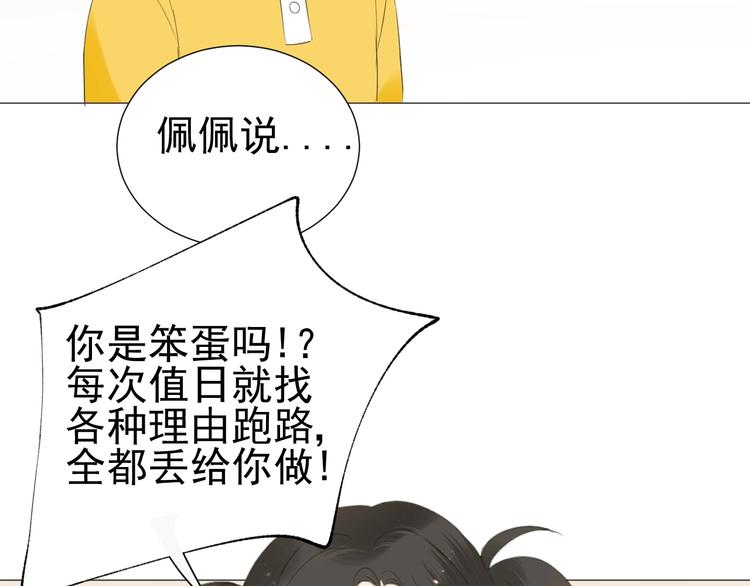 第16话  她说67