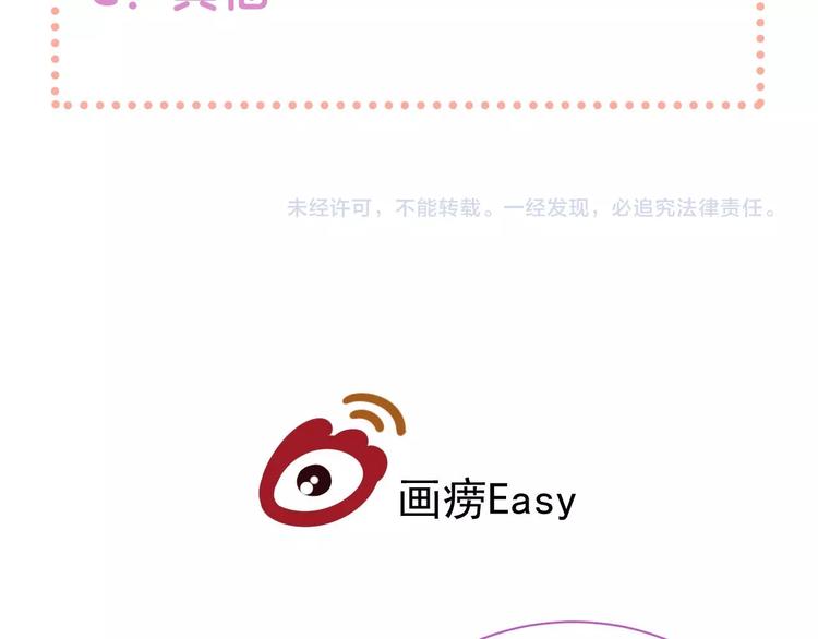 第14话  误解 理解87