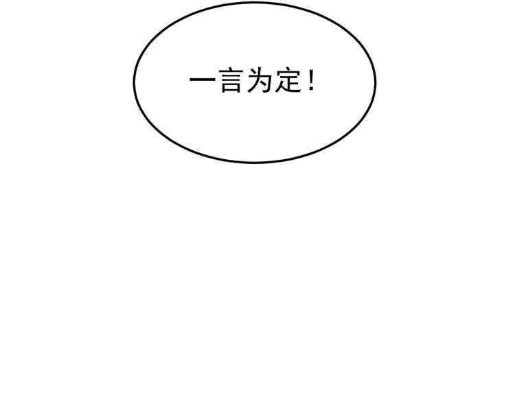 第1话  不可告人的交易65