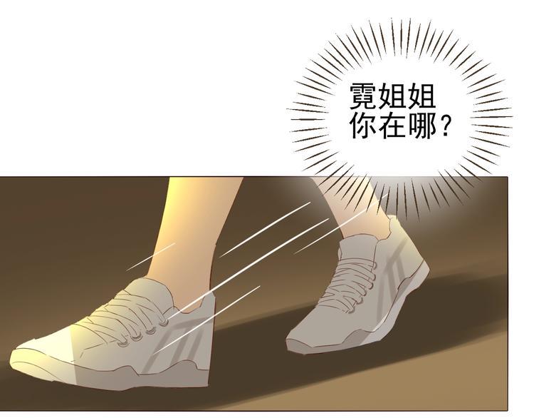 第24话  谢谢你等着我39