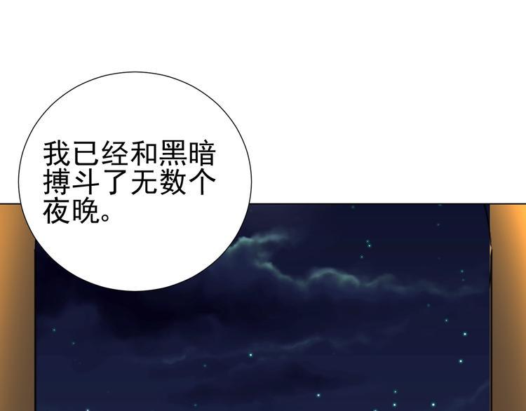 第24话  谢谢你等着我75
