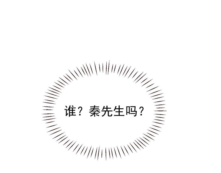 第8话  她的爱情75