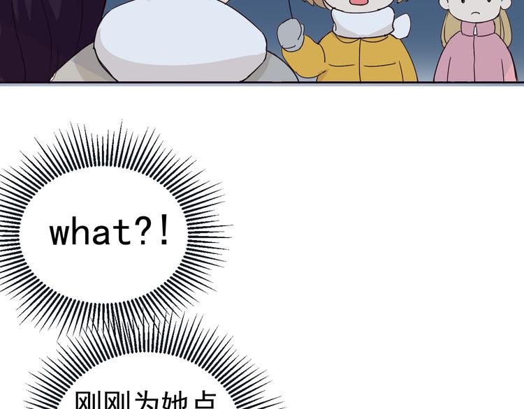 第5话  我懂你101