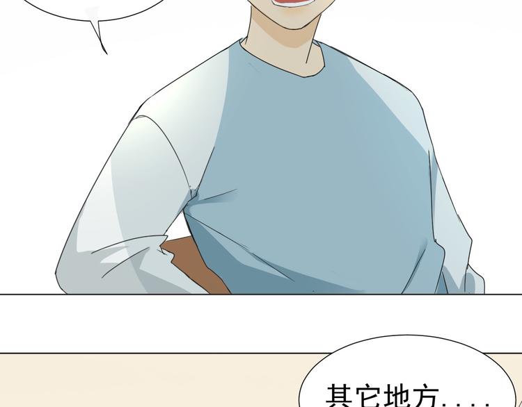 第9话  被安排的明明白白36