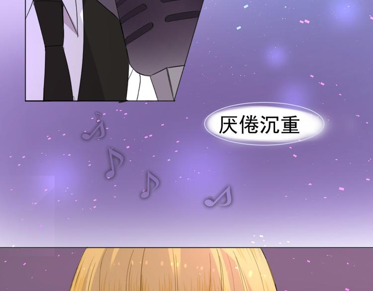 第4话  我所不了解的你7