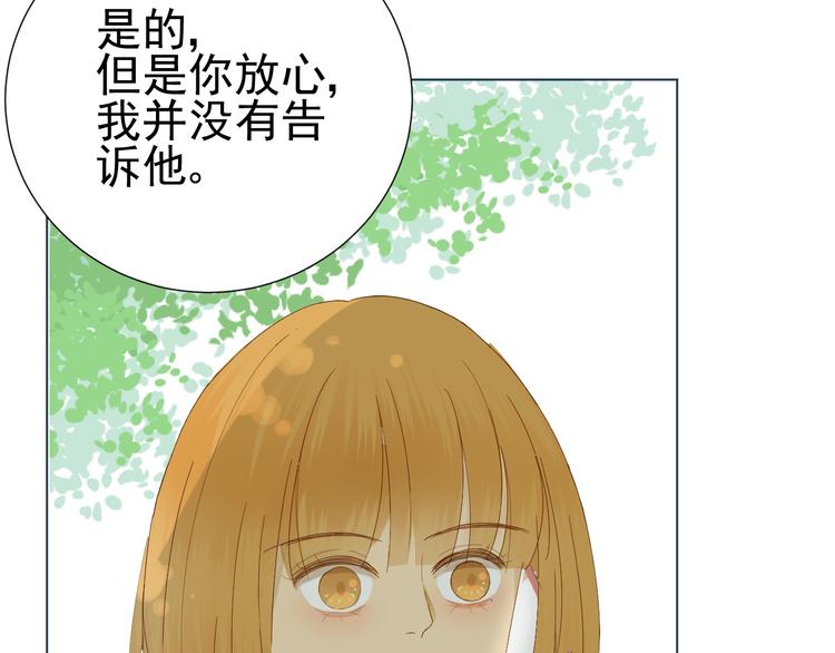 第8话  她的爱情48