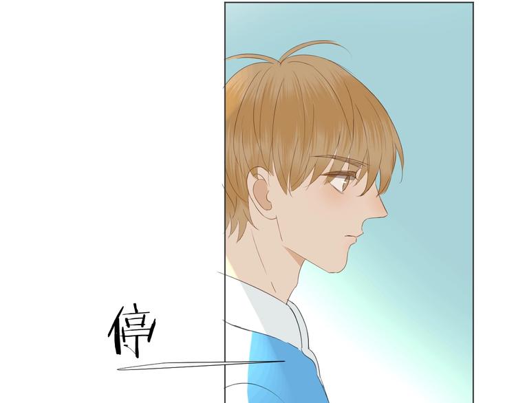 第22话   喜欢的人76