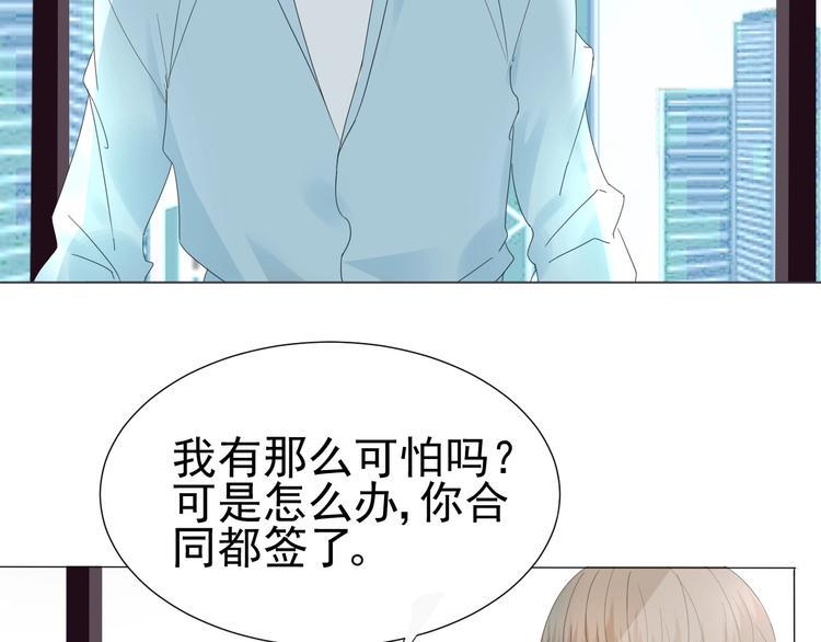 第13话  意外3