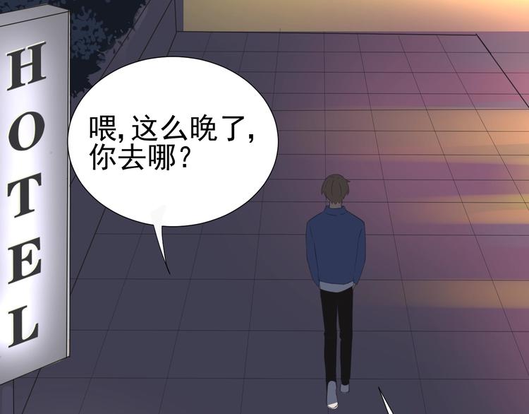 第23话  大洋彼岸54