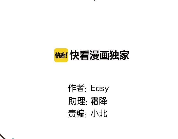 第21话  心动的那个人1