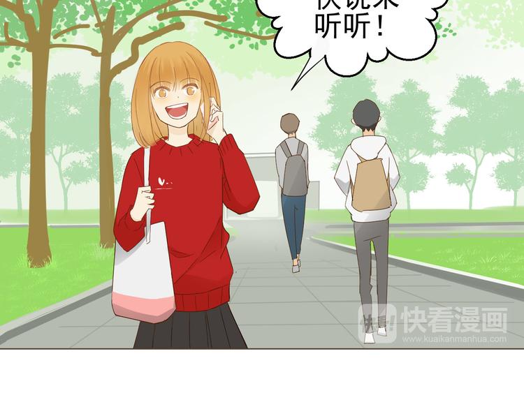第9话  被安排的明明白白13
