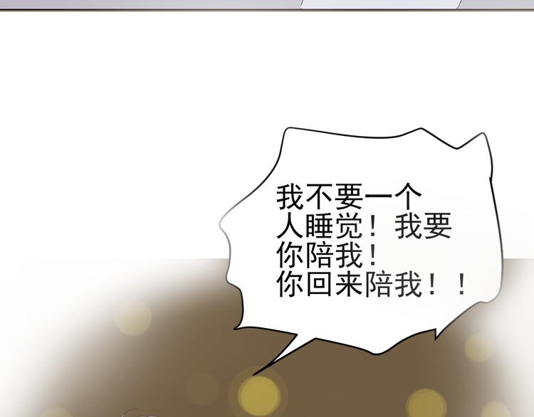 第1话  不可告人的交易74