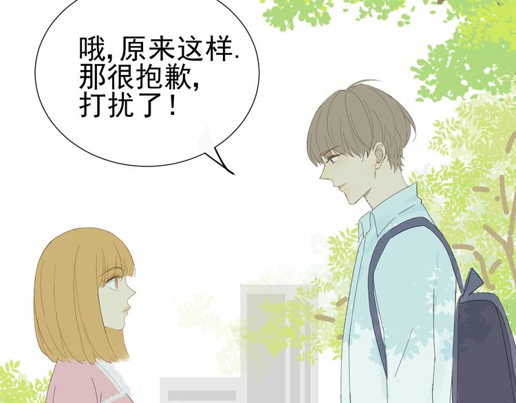 第3话  幻想破灭19