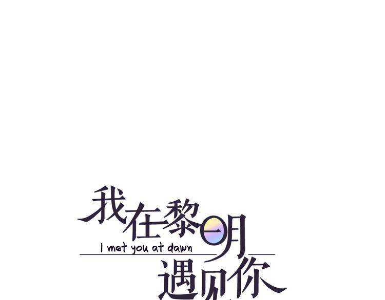 第8话  她的爱情0