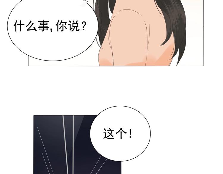 第17话  项链32