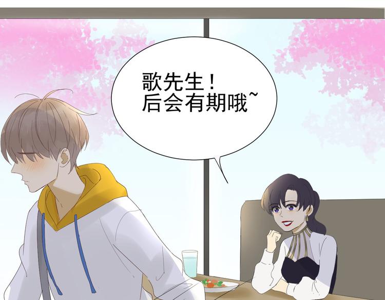 第11话 少年总裁助理了解一下41