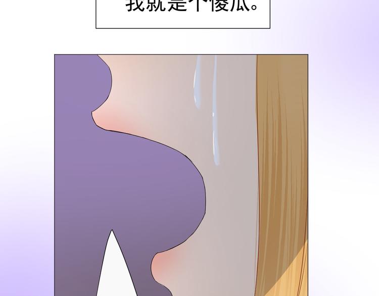 第4话  我所不了解的你27