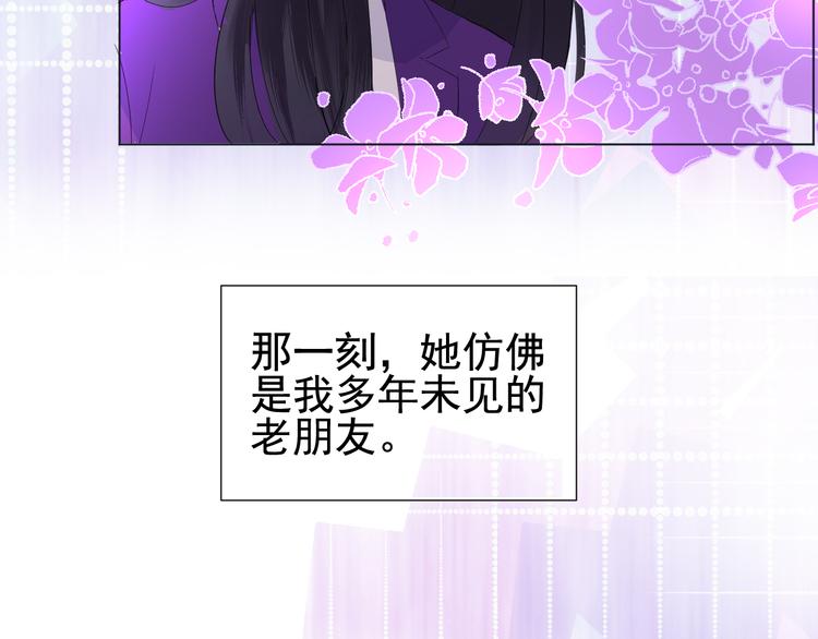 第6话  难以忘记的那一夜54