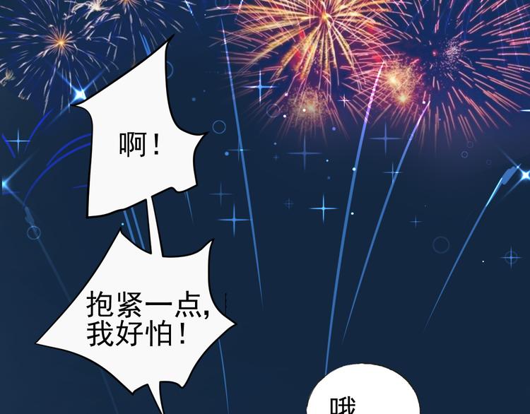 第5话  我懂你93