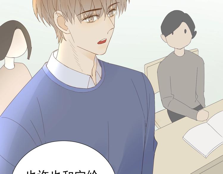 第14话  误解 理解7