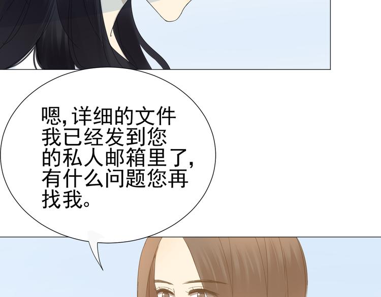 第7话  和父亲有关的事23