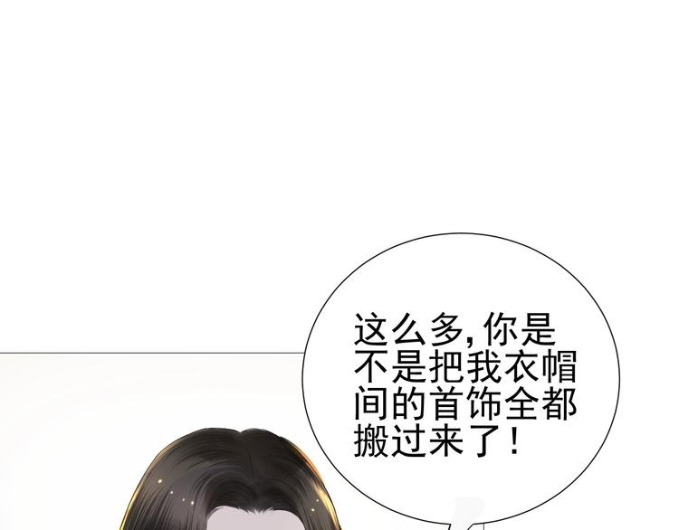 第15话  宴会16