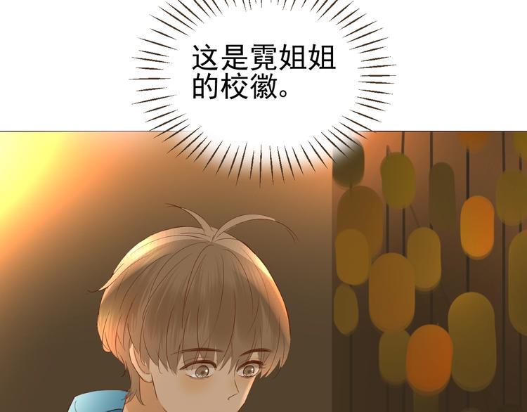 第24话  谢谢你等着我34