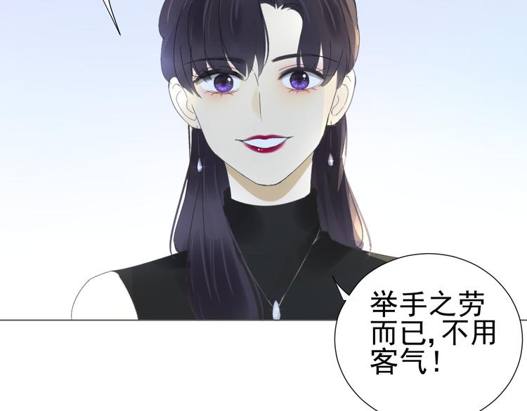 第12话  什么总裁竟然是她！32