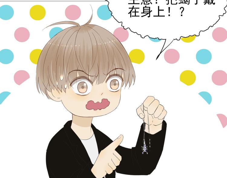 第15话  宴会28