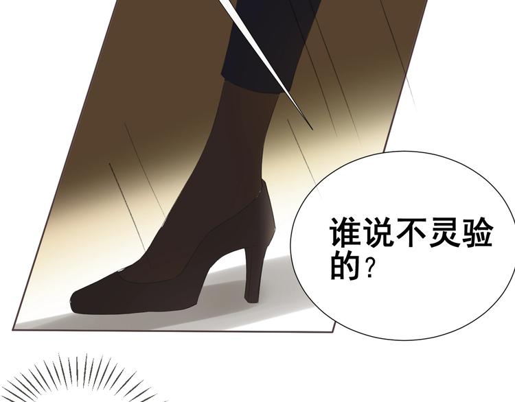 第23话  大洋彼岸71