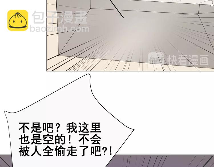 番外  那个女孩30