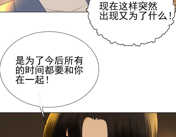 第24话  谢谢你等着我69
