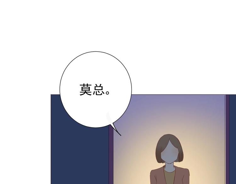 第19话  强撑87