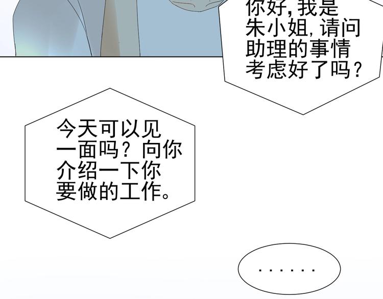 第13话  意外79