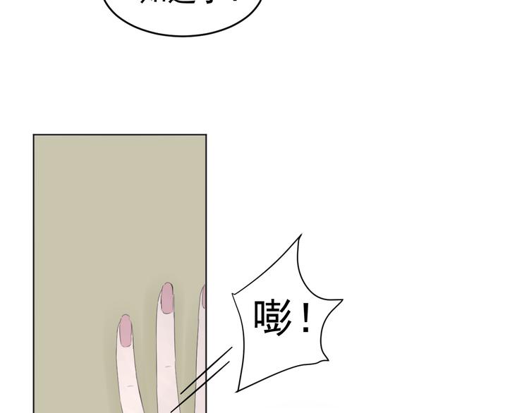 第1话  不可告人的交易86