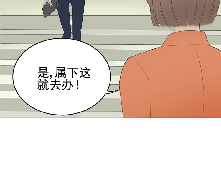 第2话  你终于注意到了我65