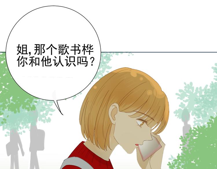 第8话  她的爱情44