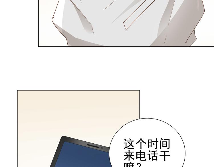 第9话  被安排的明明白白39