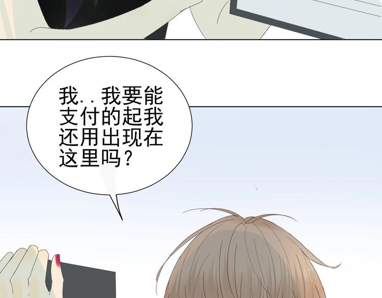 第13话  意外8