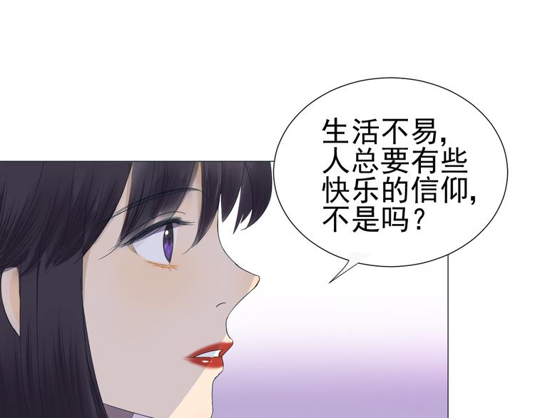 第5话  我懂你78