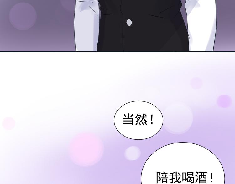 第6话  难以忘记的那一夜46