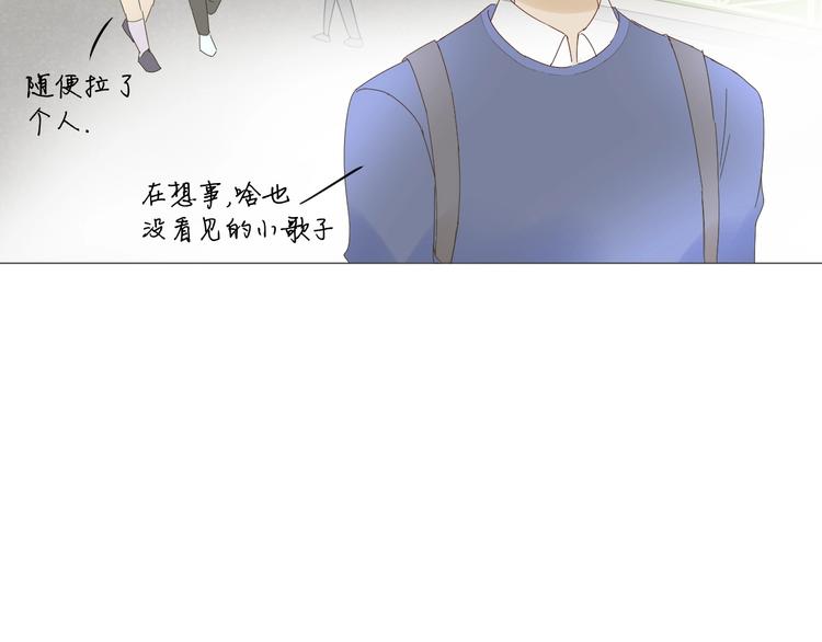第14话  误解 理解55