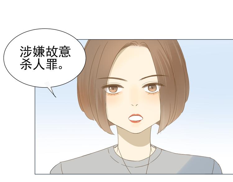 第7话  和父亲有关的事14