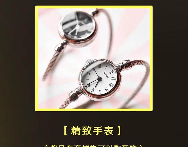 第1话  不可告人的交易120