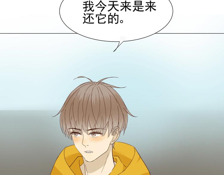 第11话 少年总裁助理了解一下8