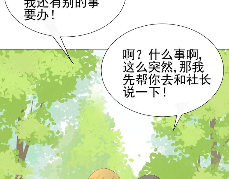 第14话  误解 理解33