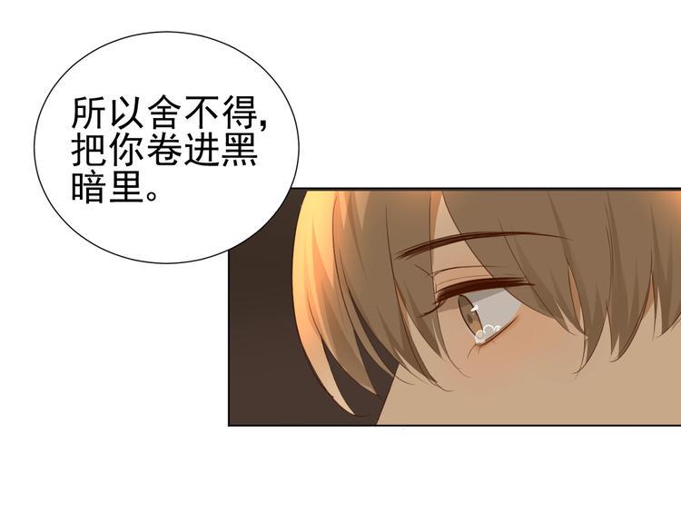 第24话  谢谢你等着我83