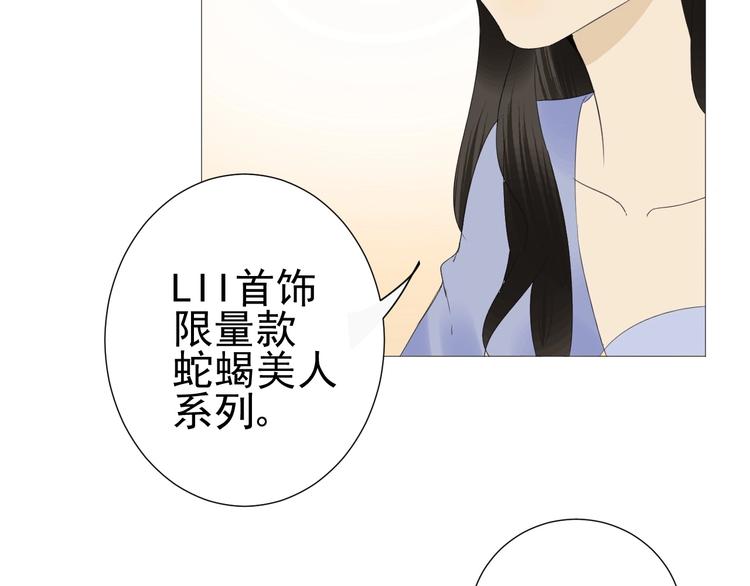 第15话  宴会26