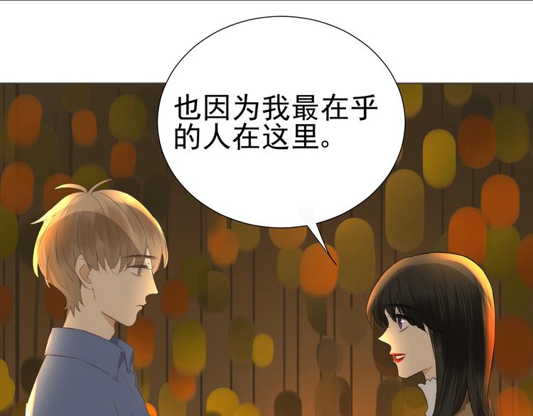 第24话  谢谢你等着我9
