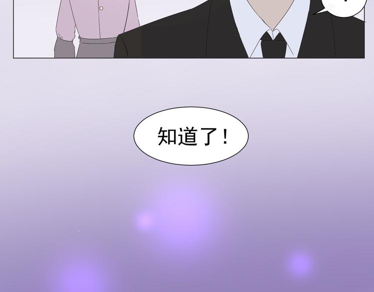 第4话  我所不了解的你57